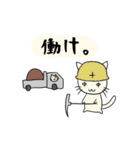 雑ネコぽんとめけのお気持ちスタンプ（個別スタンプ：39）