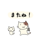 雑ネコぽんとめけのお気持ちスタンプ（個別スタンプ：40）