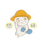 楽観的な魂 x WOO（個別スタンプ：14）