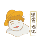 楽観的な魂 x WOO（個別スタンプ：25）