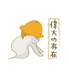 楽観的な魂 x WOO（個別スタンプ：27）