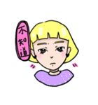 Weary girl（個別スタンプ：23）