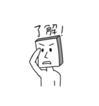 角男の日常会話編（個別スタンプ：2）