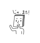 角男の日常会話編（個別スタンプ：16）