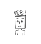 角男の日常会話編（個別スタンプ：29）