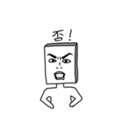 角男の日常会話編（個別スタンプ：32）