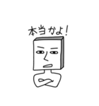 角男の日常会話編（個別スタンプ：38）
