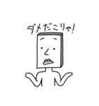 角男の日常会話編（個別スタンプ：40）