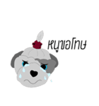 Khaiwhan a little dog（個別スタンプ：5）