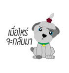 Khaiwhan a little dog（個別スタンプ：10）