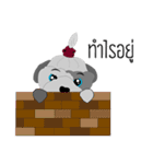Khaiwhan a little dog（個別スタンプ：27）