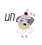 Khaiwhan a little dog（個別スタンプ：29）