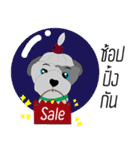 Khaiwhan a little dog（個別スタンプ：35）