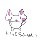 でぴょんズ うさぎ（個別スタンプ：19）