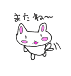 でぴょんズ うさぎ（個別スタンプ：33）
