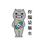 Mouth cat（個別スタンプ：2）