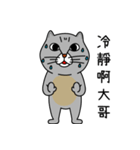 Mouth cat（個別スタンプ：3）
