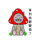 Mouth cat（個別スタンプ：4）