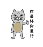 Mouth cat（個別スタンプ：5）
