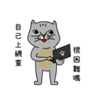 Mouth cat（個別スタンプ：6）