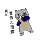 Mouth cat（個別スタンプ：7）