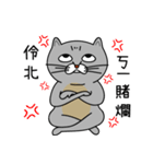 Mouth cat（個別スタンプ：8）