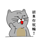 Mouth cat（個別スタンプ：11）