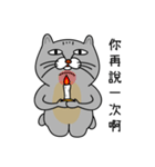 Mouth cat（個別スタンプ：12）