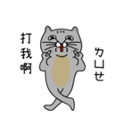 Mouth cat（個別スタンプ：13）