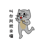 Mouth cat（個別スタンプ：14）