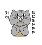 Mouth cat（個別スタンプ：17）