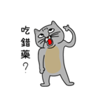 Mouth cat（個別スタンプ：18）