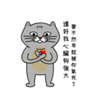 Mouth cat（個別スタンプ：20）