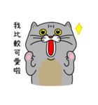 Mouth cat（個別スタンプ：22）