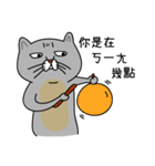 Mouth cat（個別スタンプ：23）
