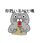 Mouth cat（個別スタンプ：25）
