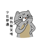 Mouth cat（個別スタンプ：26）