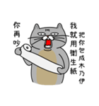 Mouth cat（個別スタンプ：31）