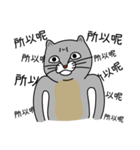 Mouth cat（個別スタンプ：32）