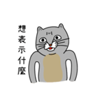 Mouth cat（個別スタンプ：33）