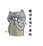 Mouth cat（個別スタンプ：34）