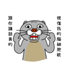 Mouth cat（個別スタンプ：36）