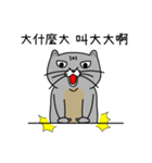 Mouth cat（個別スタンプ：38）