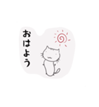雑ネコのお気持ちスタンプ（個別スタンプ：1）