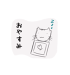 雑ネコのお気持ちスタンプ（個別スタンプ：2）