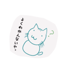 雑ネコのお気持ちスタンプ（個別スタンプ：3）