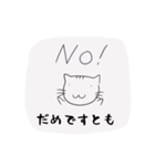 雑ネコのお気持ちスタンプ（個別スタンプ：5）