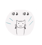 雑ネコのお気持ちスタンプ（個別スタンプ：6）