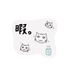 雑ネコのお気持ちスタンプ（個別スタンプ：7）