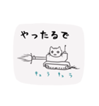 雑ネコのお気持ちスタンプ（個別スタンプ：11）